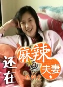 亚洲人成在线免费观看
