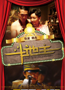 终于进去了小婷身体