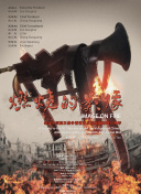 路飞老爹等6人登场2025-01-21 《权力的游戏》将拍电影 乔治·R·R·马丁确认加盟2024-11-13 热门新闻 食物和爱都不可辜负！