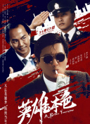 狠狠干五月