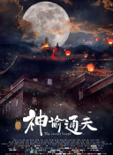 不健康网站