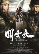 丰满秘书3伦理