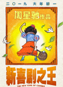 中文字幕在线最新在线不卡