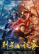 国产精品一区牛牛影视