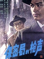 国产24p