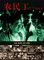 国产农村寡妇高潮的毛片