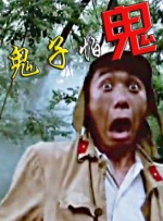 他每挺进一下女人就呻吟