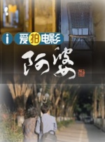 国内精品久久久久久久试看