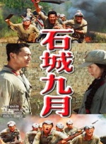日本乱论片