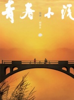 演员形象贴合度高，演技却未能完全撑起角色复杂的内心蜕变，使得这份“真实感”在神韵层面打了折扣。