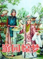 巨茎大战刘亦菲