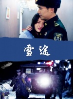 狠狠色丁香九九婷婷综合五月