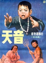 周末男女