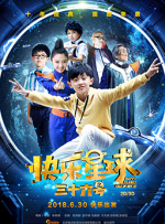 国产成人精品高清在线观看99