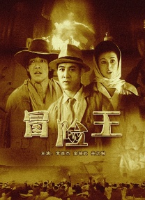 jazzy电影免费观看高清