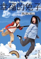 五月天丁香婷