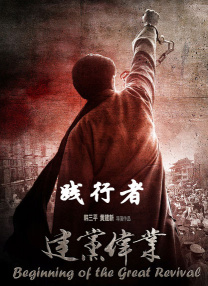 他们似乎在为一份配方争执不下。