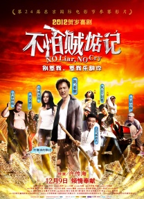 敦伦睦邻
