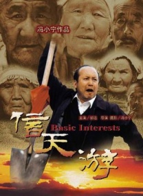 成人久久18免费网站游戏