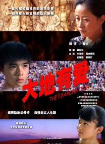 日本一区二区三区视频在线观看