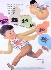 亚洲精品在线视频