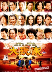 国产综合婷婷