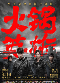 姐姐的心