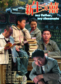 美食的俘虏