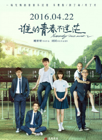 国产欧美一区二区在线观看
