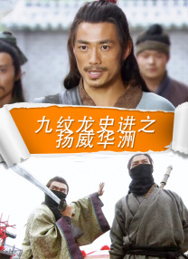 剧集由托马斯·温特伯格（《狩猎》《酒精计划》）执导，弗雷德里克·罗格瓦尔编剧，将聚焦赫赫... 《同乐者》曝预告 《绝命毒师》主创打造科幻新2025-10-23 《海贼王2》曝海报及剧照 布洛基和东利同框亮2025-10-22 经典美剧《越狱》重启！