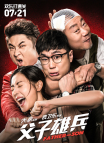 免费精品国产自产拍在