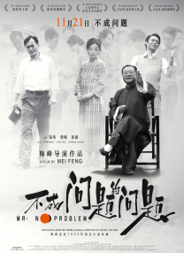 它让我们明白，无论面对多么强大的敌人和困难，只要我们心中有信念，团结一致，就一定能够战胜一切，创造美好的未来。