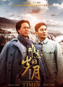 老扒和三老扒和阵红