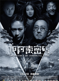 新版《女王神剑》曝光剧照 玛蒂尔达持剑亮相 2022-11-03 新版《女王神剑》电影发布首张剧照，女主角玛蒂尔达·鲁茨所饰演的红色索尼娅，手持利剑、一头红发地出现在剧照上。
