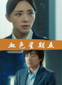 漂亮姐姐免费观看完整版电视剧