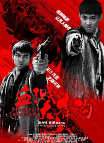 《疯狂动物城2》海报这不只是一部电影，更是一场心灵释放的狂欢。
