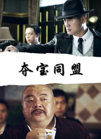 日本激情小说