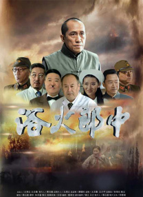 职场冲浪：粗野的游戏