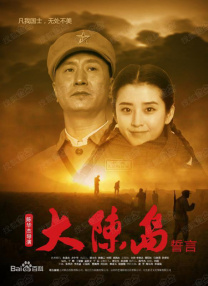 国产欧美日韩在线人成aaaa