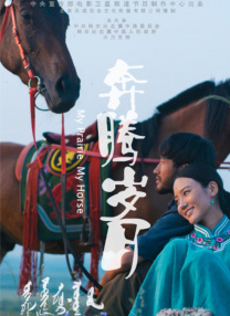 国产的大片免费看