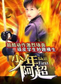 蜜桃天美
