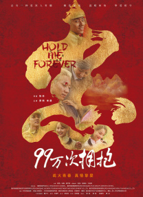 两道光速流过