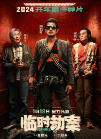 今日，片 《X战警：黑凤凰》确定引进 20年传奇迎终极一战 2019-04-15 超级英雄大片《X战警：黑凤凰》宣布正式引进内地！