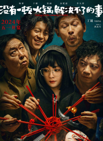 精品久久久久久国产免费了