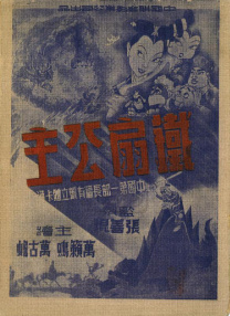 曰批人成在线观看