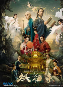 你懂的福利
