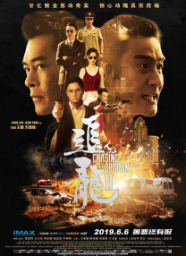 综合视频免费看