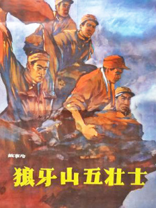 好嫂子4