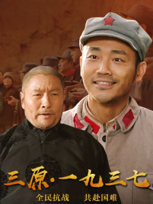 好朋友的年轻妈妈