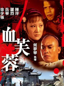 久久成人小视频